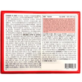 Green Cross DentaTak Prime 120 tablets Propolis Extract Calcium to strengthen bones and teeth / 녹십자 덴타탁 프라임 120정 뼈 치아 튼튼 프로폴리스추출물 칼슘
