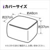 SAGISAKA 34280 Fashion Basket Cover for Bicycles, Back Cage, Black
