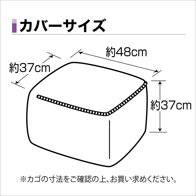 SAGISAKA 34280 Fashion Basket Cover for Bicycles, Back Cage, Black