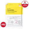 Leaders Ceramide Moisturizing Mask (5 sheets) / 리더스 세라마이드 모이스처라이징 마스크 5매
