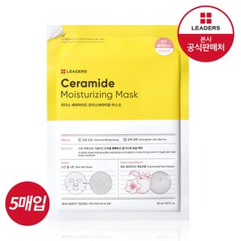 Leaders Ceramide Moisturizing Mask (5 sheets) / 리더스 세라마이드 모이스처라이징 마스크 5매