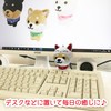 LamPlanning Traveling Mameshiba Key Holder, Mascot, Ball Chain, Back Charm,