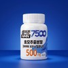 Selfabon NMN 7500 high content 250mg NMN MNM 60 tablets,