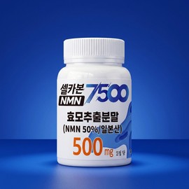 Selfabon NMN 7500 high content 250mg NMN MNM 60 tablets, 3 units / 셀카본 NMN 7500 고함량 250mg 엔엠엔 MNM 엠엔엠 60정, 3개