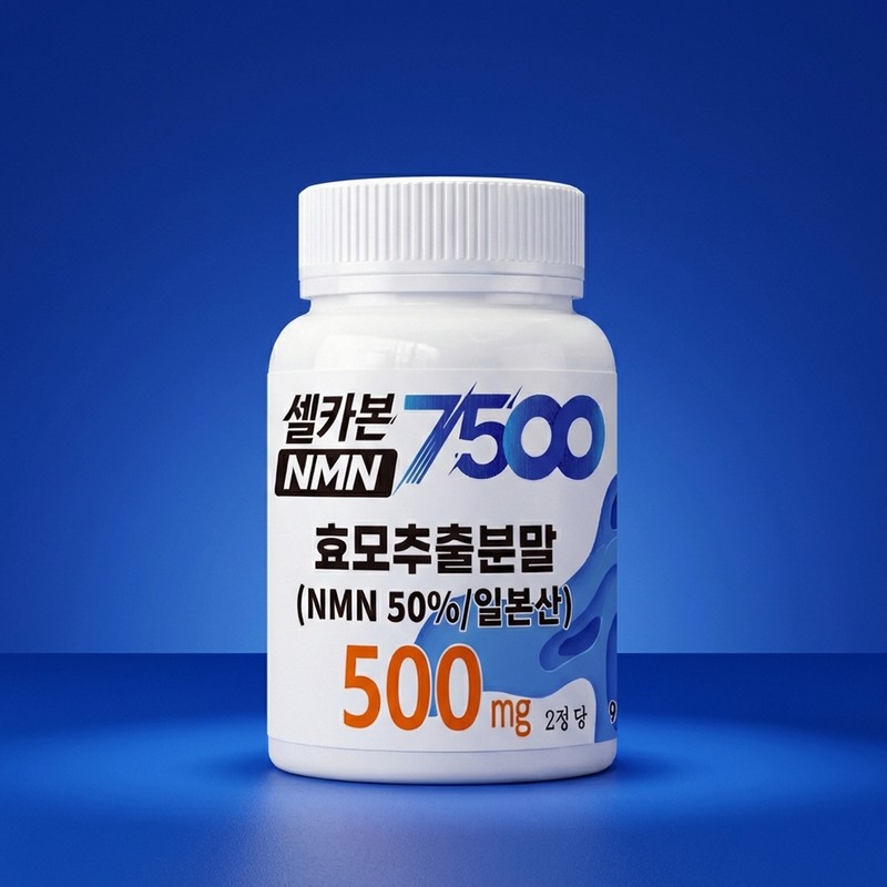 Selfabon NMN 7500 high content 250mg NMN MNM 60 tablets,