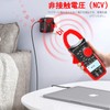 Clamp Meter, 6000 Count, Bluetooth, Clamp Multimeter, 1000 A, AC/DC