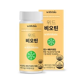 GOLF WithBio With Biotin 700mg x 60 tablets (2)