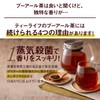 Tea Life Refreshing Pu'er Tea Bags for Pots, 90 Count