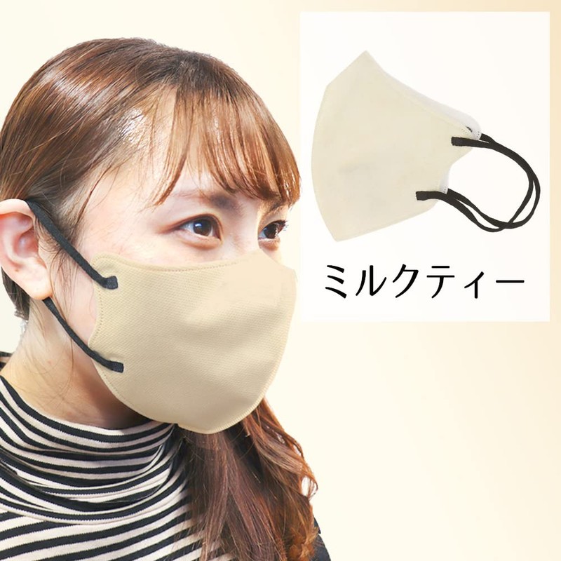 iiもの本舗 (イイモノホンポ) 3D立体マスク スマートタイプ バイカラー ミルクティー ふつうサイズ 10枚入