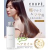 COUPE Hair Oil Styling Organic Additive-free Wet 3.4 fl oz
