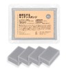 ILCUORE Long Lasting Kitchen Sponges (Set of 4, Gray) -