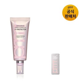 Premira 프리메라 리페어링 세라캡슐 UV프로텍터 톤업 프라이밍 40ml Primeira Repairing Cerath Cap슐 UV Protector Toning Up Priming 40ml