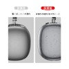Airpods Max Cover, AirPods Max Case, Soft TPU Transparent Case