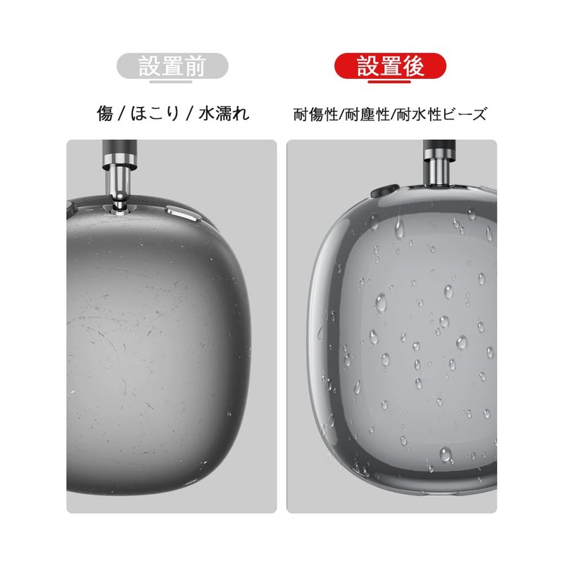 Airpods Max Cover, AirPods Max Case, Soft TPU Transparent Case