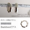 Sowi 308E0003 Bamboo Hoop Earrings (EC Mall Limited/Bamboo Motif), Stylish