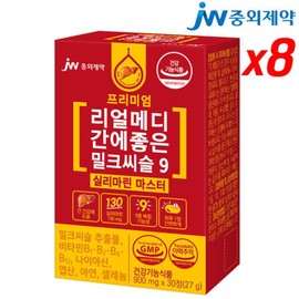 Realmedi's Liver-Healthy Milk Thistle 9 Silymarin Master Milk Thistle Liver Health Liver Nutrition Zinc Selenium 8 boxes (8-month supply) / 리얼메디 간에좋은 밀크씨슬 9 실리마린 마스터 밀크시슬 간건강 간영양제 아연 셀레늄 총8박스(총8개월분)