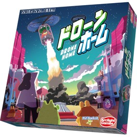 Arclite Drone Home (For 2-4 Players, 5-15 Minutes, Ages 8+) Action Game