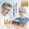 [藤田光学] HANELENS 老眼鏡 リーディンググラス 掛け外し不要 跳ね上げ式 メンズ かっこいい おしゃれ 人気