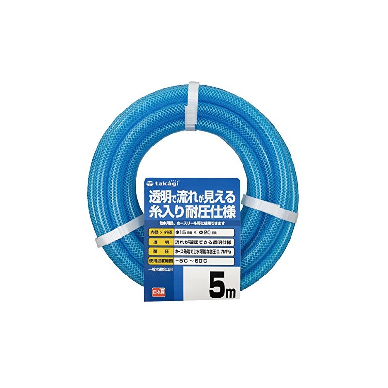 Takagi PH08015CB005TM Hose, Clear Pressure Resistant Hose, 0.6 x 0.8