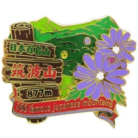 Hundred Famous Mountains in Japan (Pine Badge) 2-Tier Pins/Chikwamiyama Eiko Trekking Mountain Climbing Goods Mail Order
