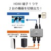 Ratoc System 8K60Hz, 4K120Hz, 2 Input, 1 Output, HDMI Switcher,