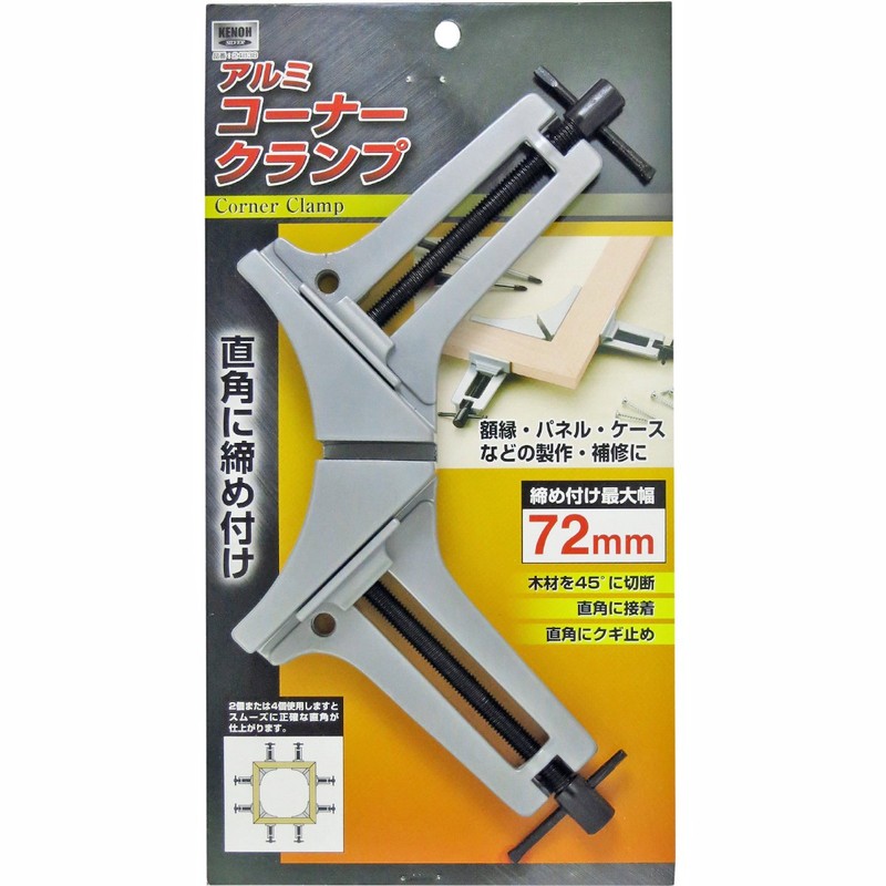Kenoh Aluminum Corner Clamp