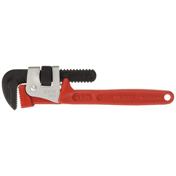 Arm Industry ARM PW200 Powerful Pipe Wrench 7.9 inches (200