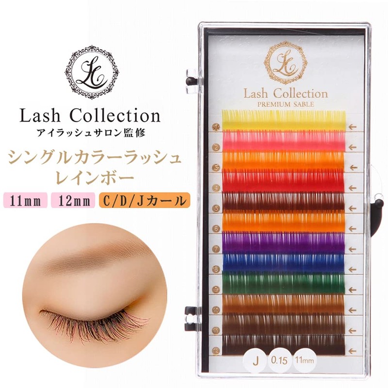Lash Collection Matsueku Color Rush [j Curl C-Curl D Curl