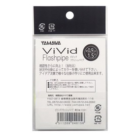 yamawa bibiddohurassyupaipu 0.9 mm