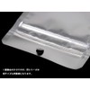 Seiniti Ramigrip Single Sided Clear Barrier Bag with Hanging Hole,