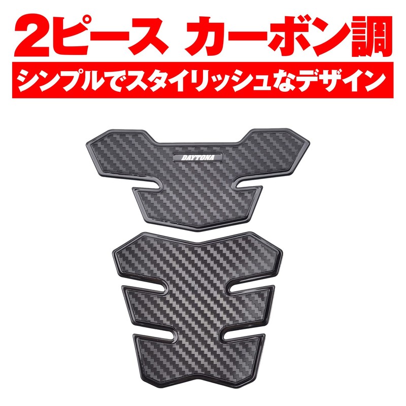 Daytona 98317 Motorcycle Anti-Scratch Seal Tank Pad Soft Emblem 2