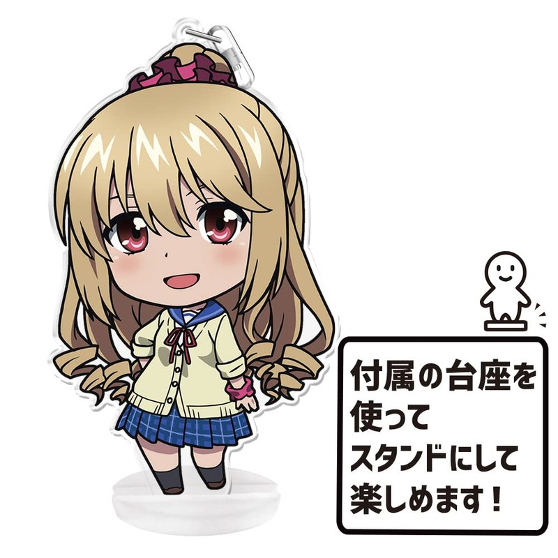 Azu Maker OVA Strike the Blood IV Squishy Koro! Key