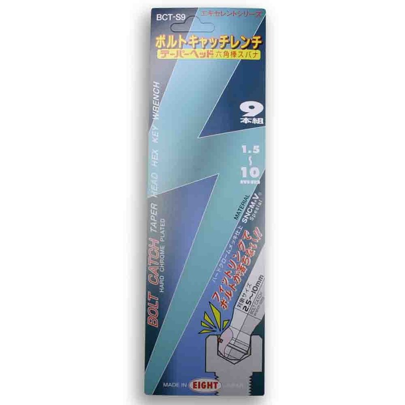 Eight BCT-S9 Hex Spanner Bolt Catch Taper Head Extra Long