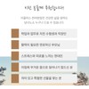 Noble's Muju Cheonma Powder Dried Cheonma Powder 1st Grade Cheonma
