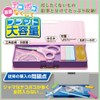 Sonic SK-5067-P Riana Tiara Pencil Case, Double Sided, Flat, Royal
