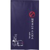 Noren Workshop 94579 Noren Choju-giga, For Stores, Events Width 33.5