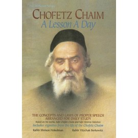 Chofetz Chaim: A Lesson a Day: The Concepts and Laws of Proper Speech Arranged for Daily Study (ArtScroll (Mesorah))