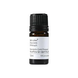 Mandarin Cold Pressed Essential Oil/MDR 10ml