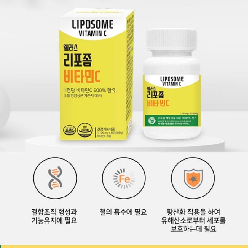 Lipozm Vitamin C Daily Nutrients 500% Antioxidant 2 Months Supply