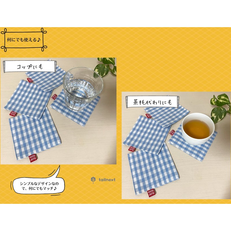 tallnext Coasters Fashionable Cloth Set of 4 (Navy)