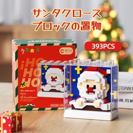 (2024 Christmas New Gift) 393 Piece Building Blocks DIY Christmas Theme Santa Claus Blocks Kit, Decorative, Model, Toy, Transparent Case, Figurine, Boys, Girls, Gift (Santa Claus)