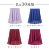 FairyMary Length 21.7 inches (55 cm) Ballet Wrap Skirt, Long,