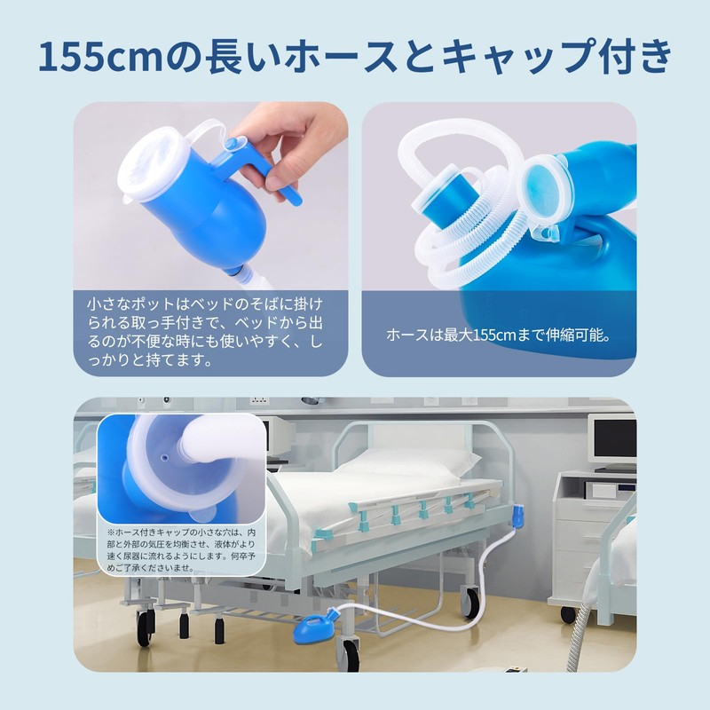ENLUNTRA 男性用尿器 大容量 2000ml 尿瓶 携帯トイレ 1.5m延長チューブ付き 取り外し可能 こぼれない ブルー