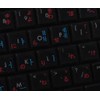 KOREAN - JAPANESE HIRAGANA KEYBOARD LABELS ON TRANSPARENT BACKGROUND with