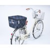 川住製作所 自転車 2段式後カゴカバーKW-266NC ネイビーチェック
