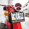 ムーンアイズ(MOONEYES) ナンバープレートフレーム 原付(タテ10cm × ヨコ17cm専用) サイズ要確認 ブラック Custom Cycle Shop＿NF-MG130GCBKMCS-MON