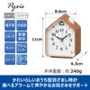 Seiko Clock PYXIS NR453B Alarm Clock Analog Brown Wood Grain