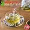 Honjien Tea Health Tea Made in Japan Mulberry Leaf Tea