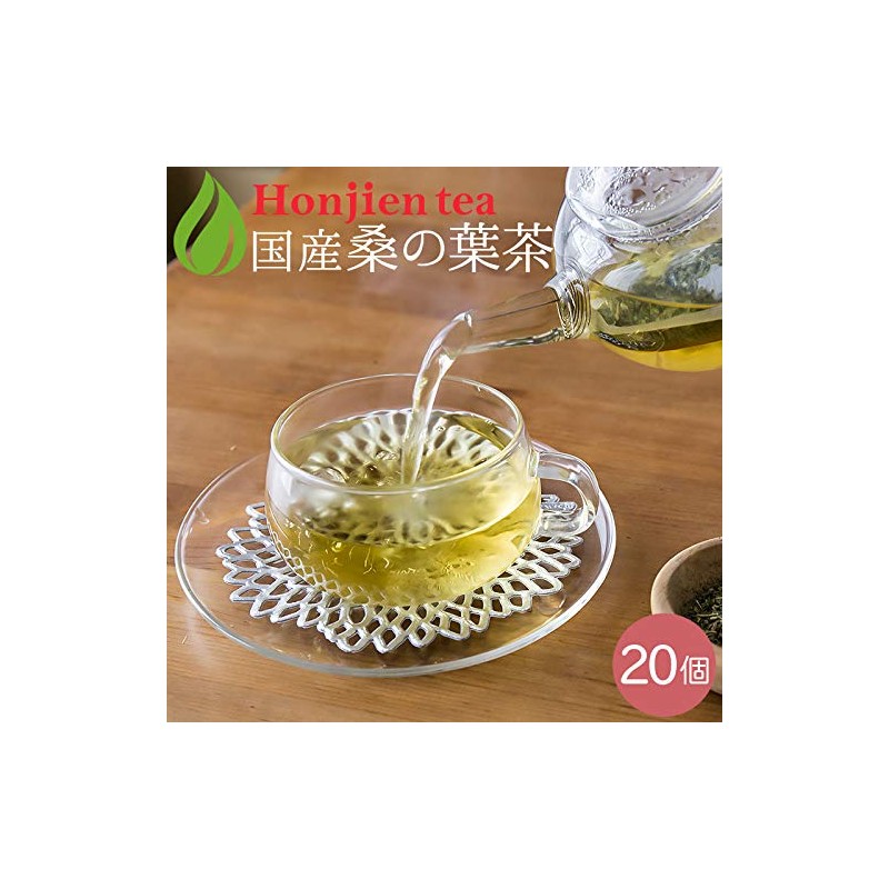 Honjien Tea Health Tea Made in Japan Mulberry Leaf Tea