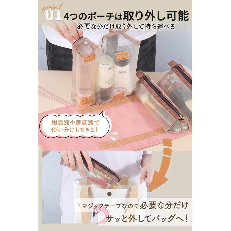 (Carry) Makeup Pouch, Cosmetics Holder, Travel Pouch, Divider, Velcro Type,